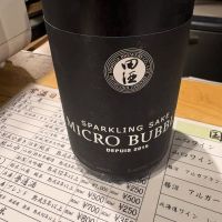 田酒