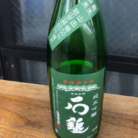 
            石鎚_
            たけさん