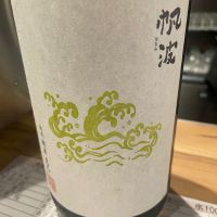 
            帆波_
            たけさん