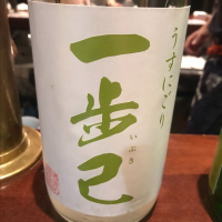 
            一歩己_
            たけさん