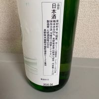 七笑のレビュー by_たけ