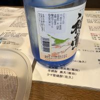 初鶯のレビュー by_たけ
