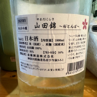 いづみ橋のレビュー by_たけ