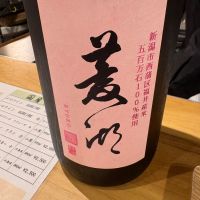 菱湖