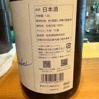 澤屋まつもとのレビュー by_たけ