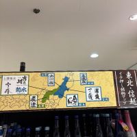 戸隠のレビュー by_たけ