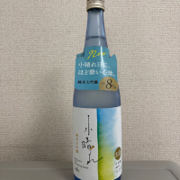 小晴れ