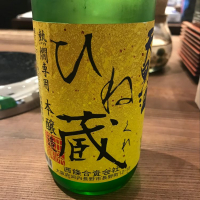 
            天野酒_
            たけさん