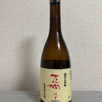 正雪
