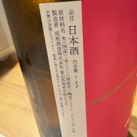 成政のレビュー by_たけ