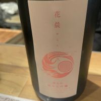 
            花晨_
            たけさん