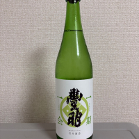 豊明