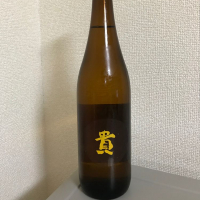 
            貴_
            たけさん