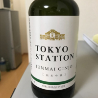 TOKYO STATIONのレビュー by_たけ