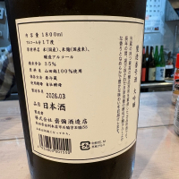 雪の茅舎のレビュー by_たけ