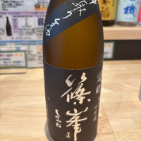 
            篠峯_
            たけさん