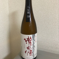 
            瀧自慢_
            たけさん