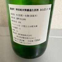 櫻室町（桜室町）のレビュー by_たけ