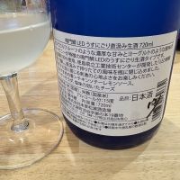 鳴門鯛のレビュー by_たけ