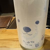 十九