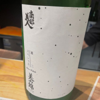 
            南部美人_
            たけさん