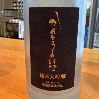 関東の華