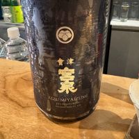 会津宮泉