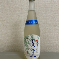 金沢涼風