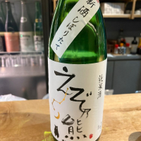 
            えぞ乃熊_
            たけさん