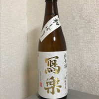 
            写楽（冩樂）_
            たけさん