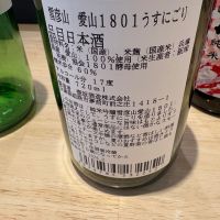 雪彦山のレビュー by_たけ