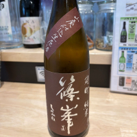 
            篠峯_
            たけさん