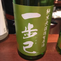 
            一歩己_
            たけさん