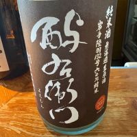 酉与右衛門（酔右衛門）