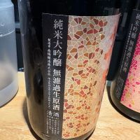 花陽浴のレビュー by_たけ