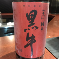 
            黒牛_
            たけさん