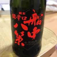 
            船中八策_
            たけさん