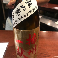 
            播州一献_
            たけさん