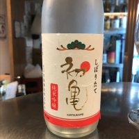 
            初亀_
            たけさん