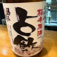 
            占飲_
            たけさん