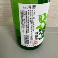 千代の亀のレビュー by_たけ