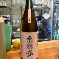 東魁盛