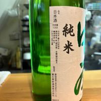 駿州中屋のレビュー by_たけ
