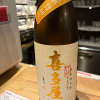 
            喜多屋_
            たけさん