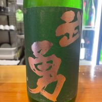 武勇