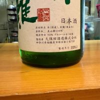 相模灘のレビュー by_たけ