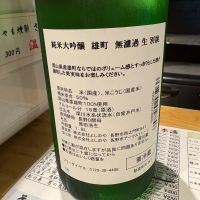 西之門のレビュー by_たけ