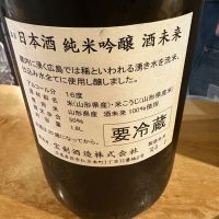 呉の土井鉄のレビュー by_たけ