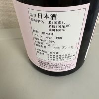 梅ヶ谷のレビュー by_たけ