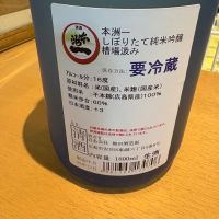 本洲一のレビュー by_たけ